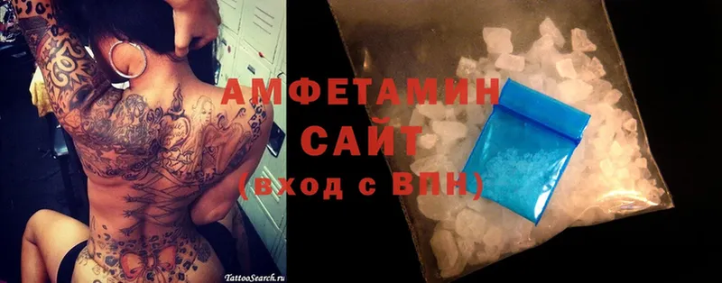 Amphetamine Розовый  Владивосток 