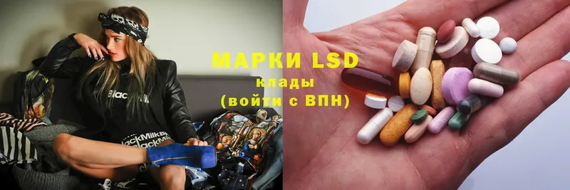 LSD-25 экстази кислота  Владивосток 