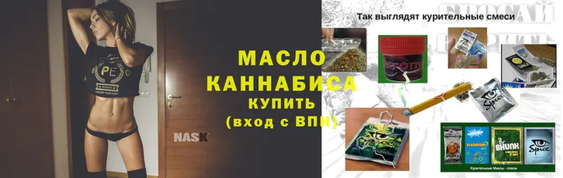 shop как зайти  Владивосток  Дистиллят ТГК THC oil 